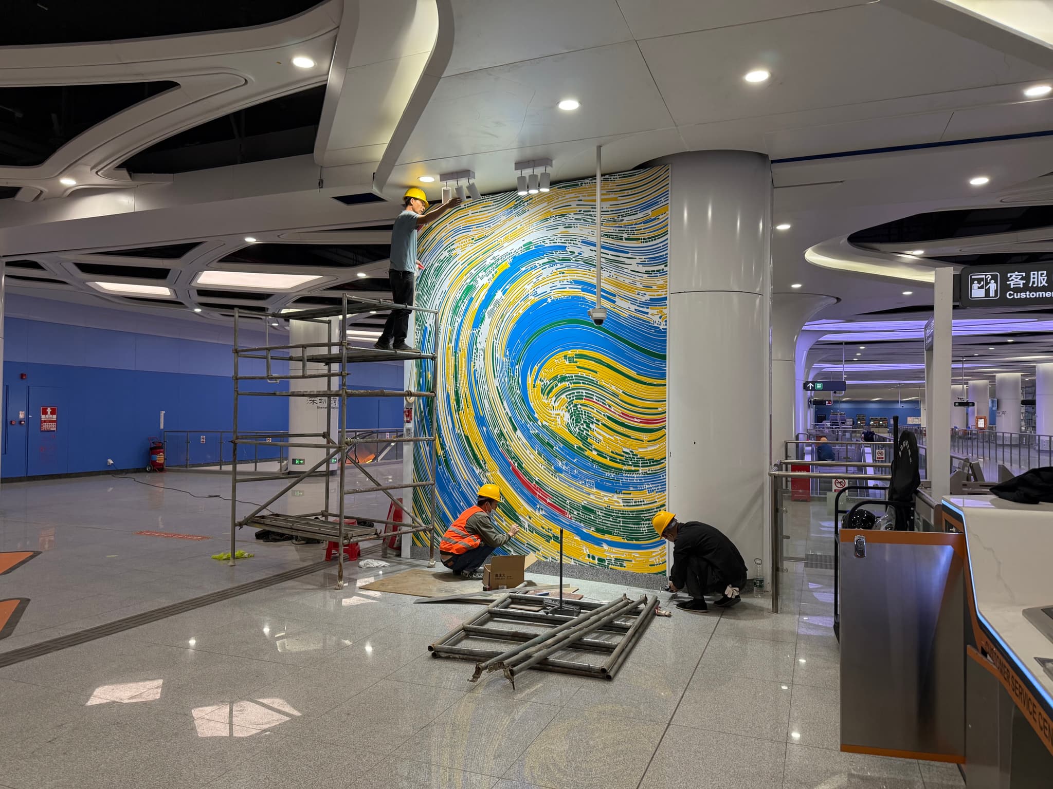 Station Art Installation at SZW of SZL13